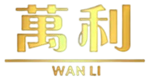 万利企业官方品牌LOGO